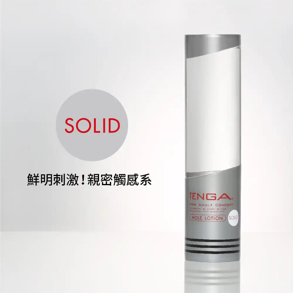 Cylindrical bottle with silver accents.