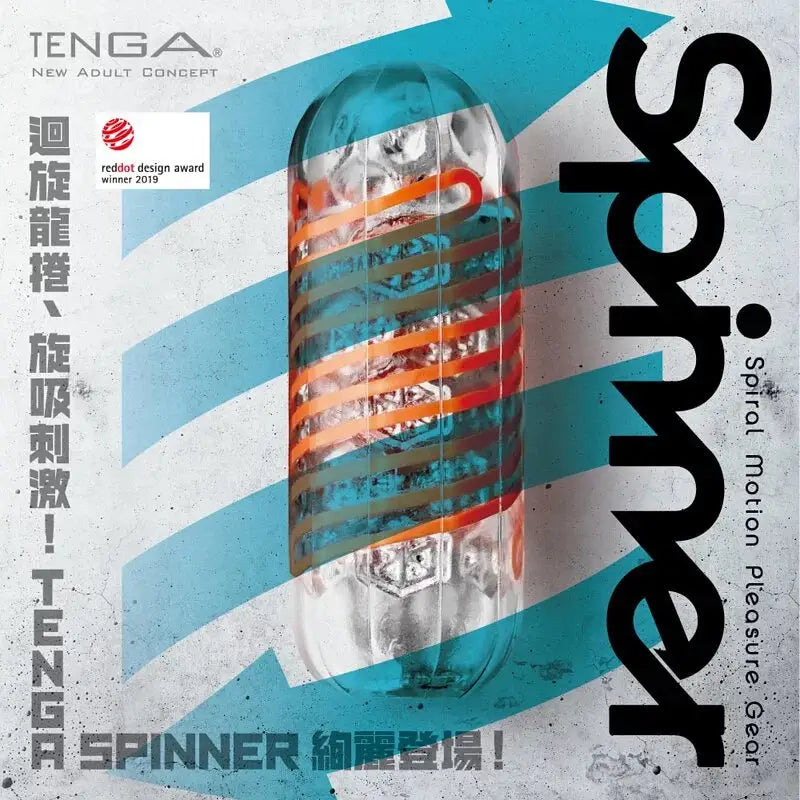 TENGA • ㊚ 【01 TETRA 波刀紋】TENGA SPINNER 迴旋杯 飛機杯 | 連綿橫紋凸起，綿密刺激！