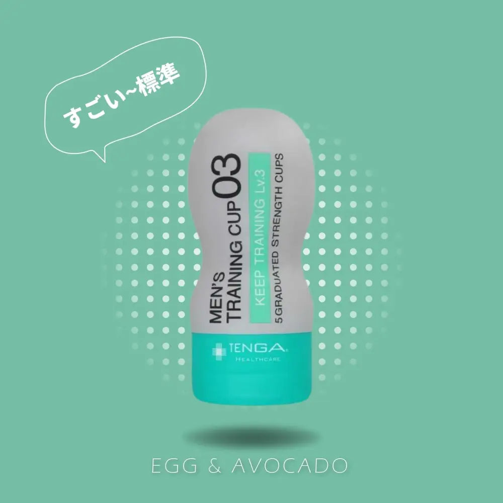 TENGA • ㊚ 【持久訓練】男性訓練杯 03 標準型 | 本物の男 TENGA飛機杯系列 HEALTH CARE系列