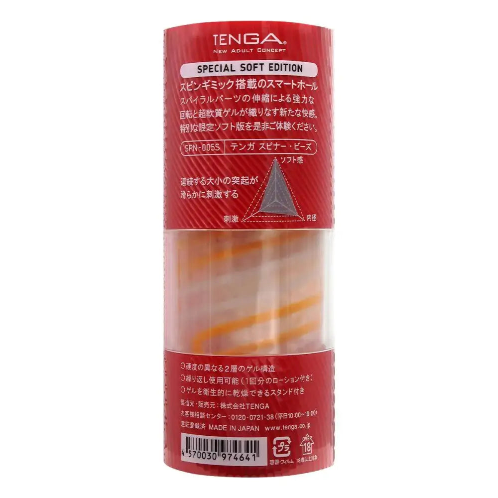 TENGA • ㊚ 【柔軟 05 BEADS 連環珠】TENGA SPINNER 迴旋杯 飛機杯 |