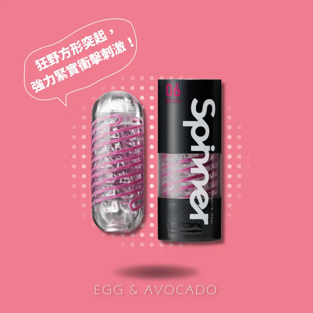 TENGA • ㊚ 【06 BRICK 衝擊磚】TENGA SPINNER 迴旋杯 飛機杯 |