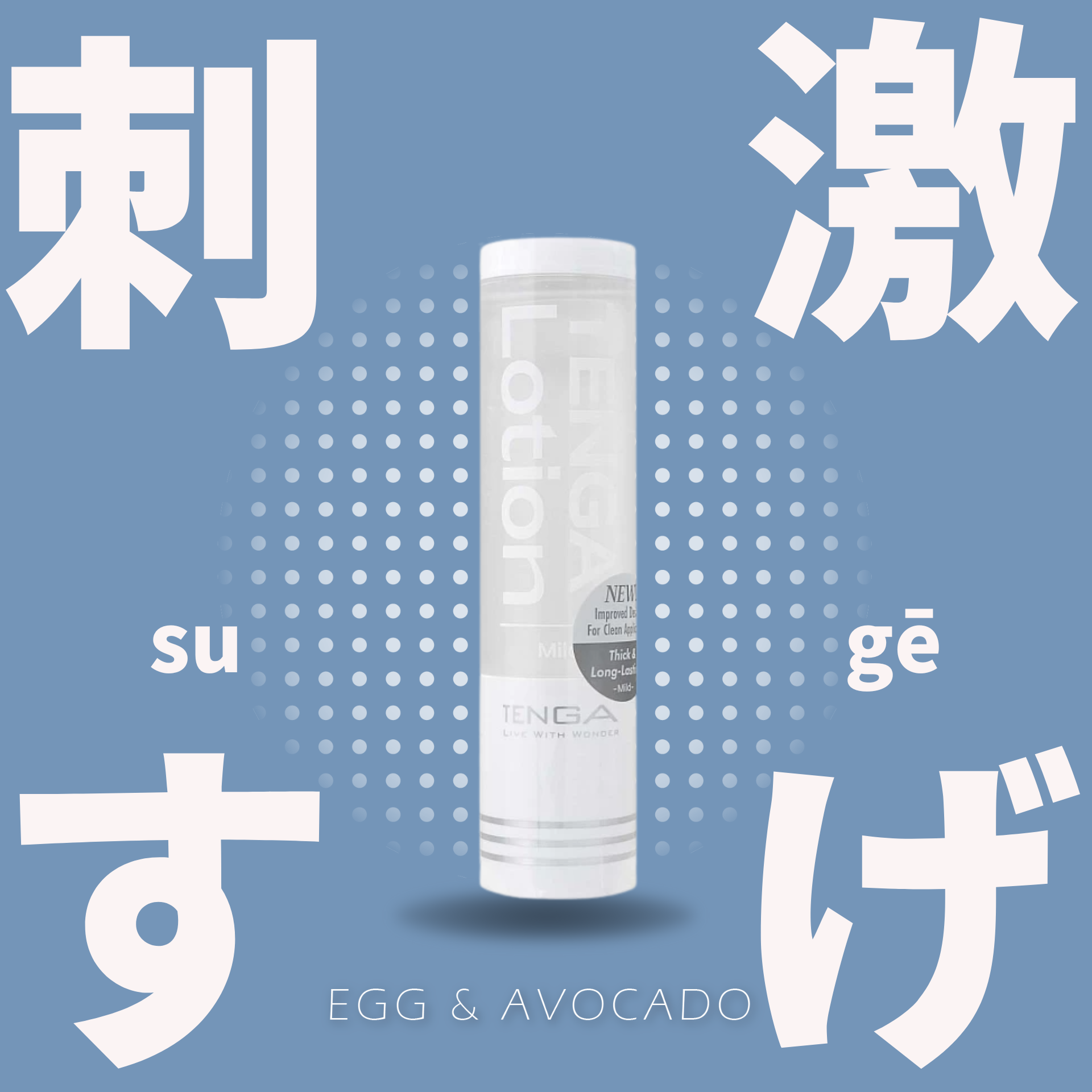 Tenga - HOLE Lotion 高黏潤滑油 170ml