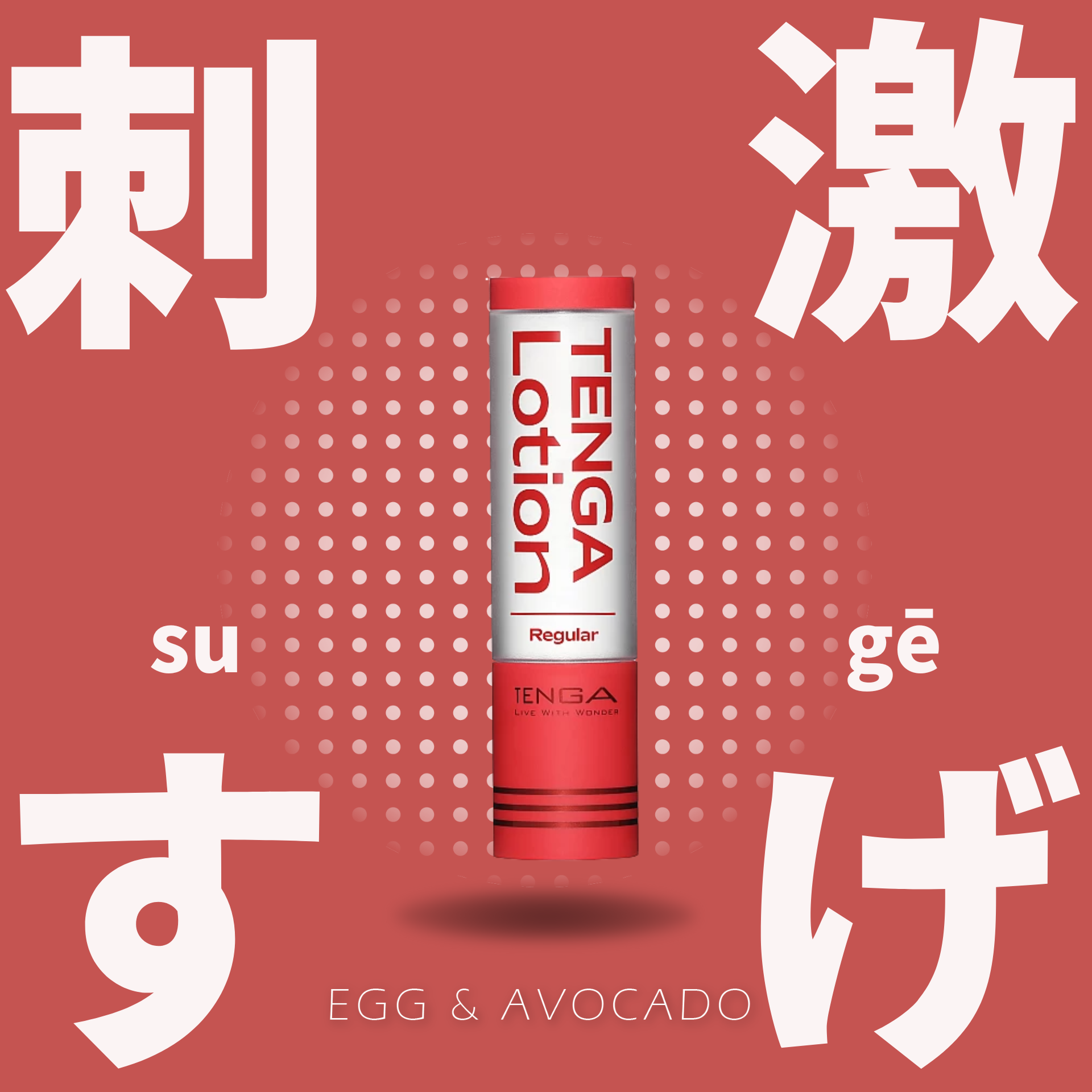Tenga - HOLE Lotion 中黏潤滑油 170ml