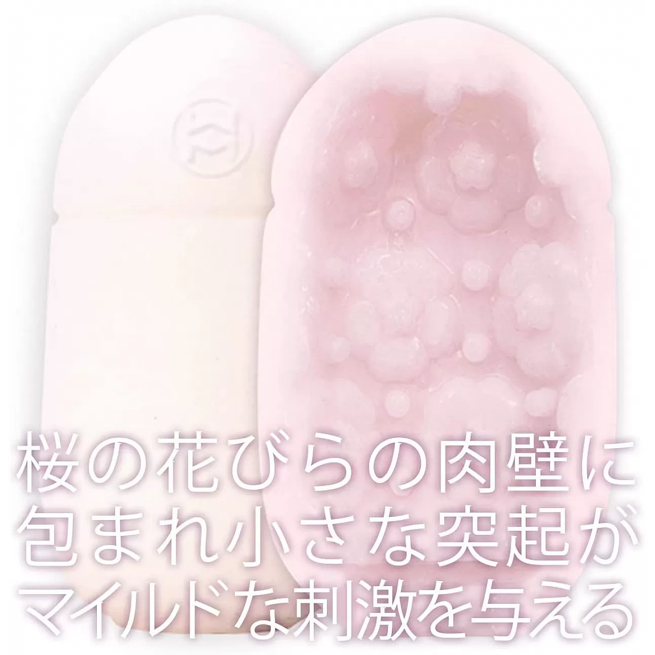 MEN'S MAX - Capsule 重複使用自慰蛋
