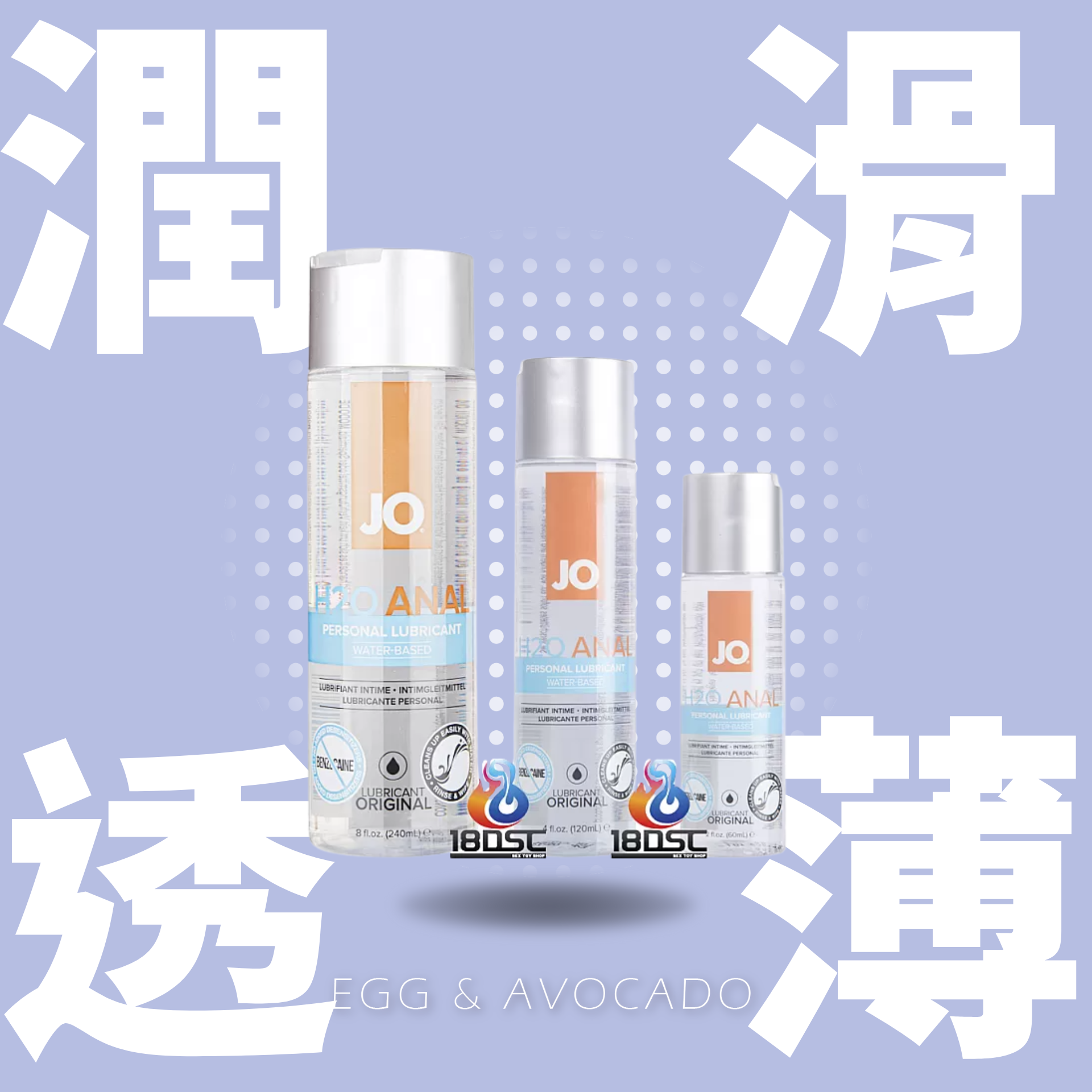 System Jo - 後庭 H2O 水性潤滑油