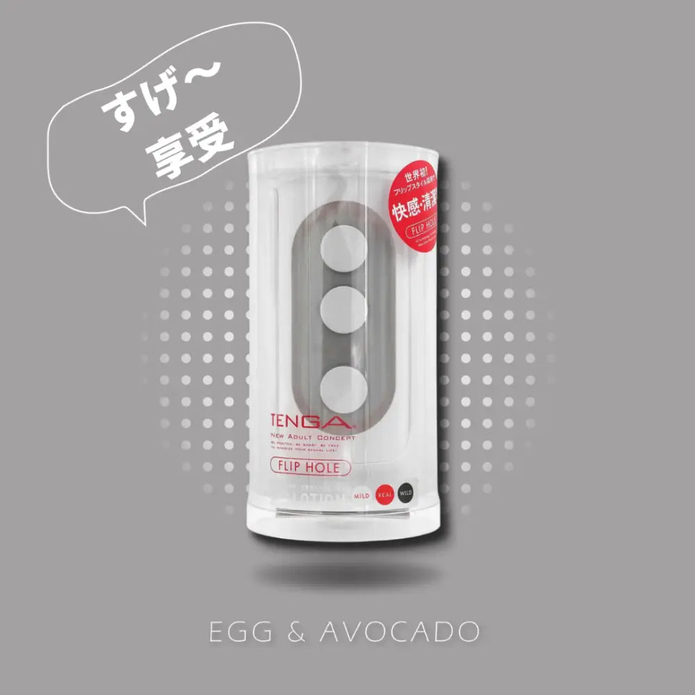 TENGA • ㊚ 【白】FLIP HOLE | 本物の男 TENGA飛機杯系列 FLIP系列 可重複使用飛機杯 強度