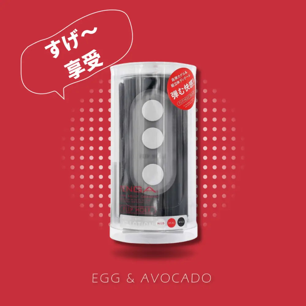 TENGA • ㊚ 【黑】 FLIP HOLE | 本物の男 TENGA飛機杯系列 FLIP系列 可重複使用飛機杯 強度