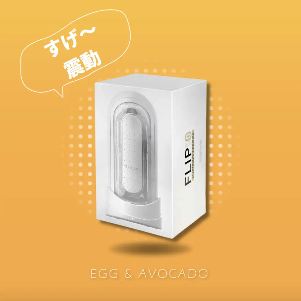 TENGA • ㊚ 【電子震動版】Flip ZERO (白) | 本物の男 TENGA飛機杯系列 FLIP系列