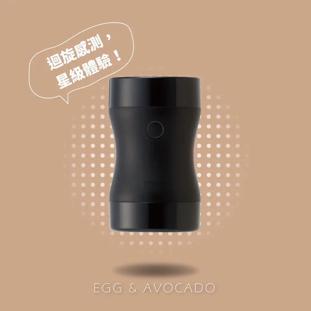 TENGA • ㊚ 【GYRO 旋轉加配！】TENGA GYRO ROLLER 電動旋轉控制器 |