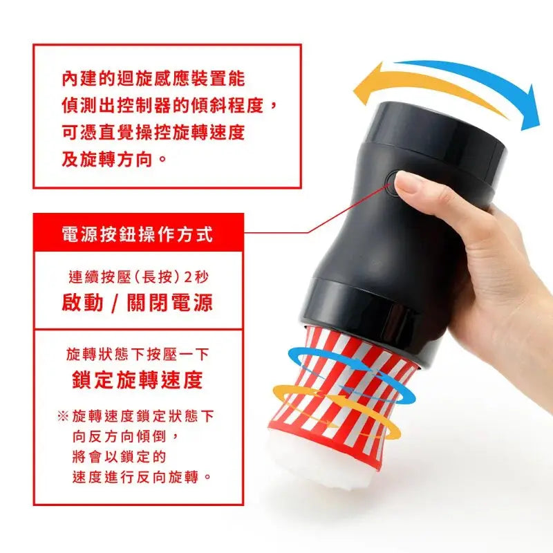 TENGA • ㊚ 【GYRO 旋轉加配！】TENGA GYRO ROLLER 電動旋轉控制器 |