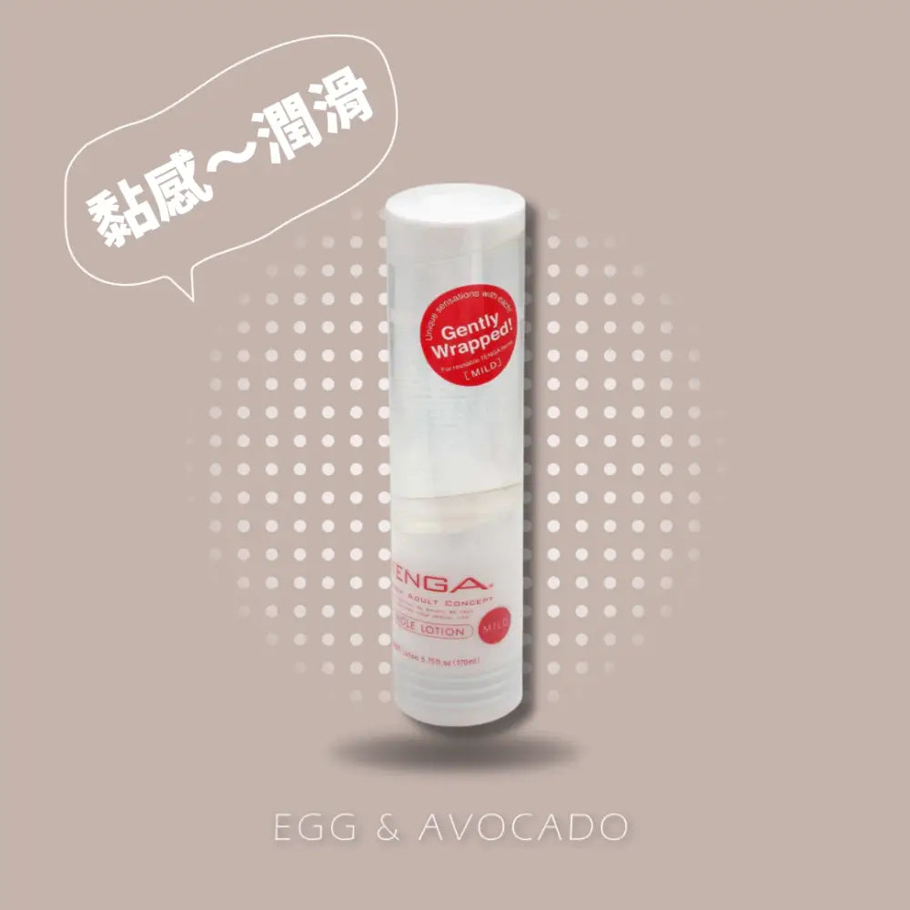 TENGA • ㊚ 【MILD】Hole Lotion 170ml 水性潤滑劑(白) | 溫柔包裹感 綿密濃稠 |