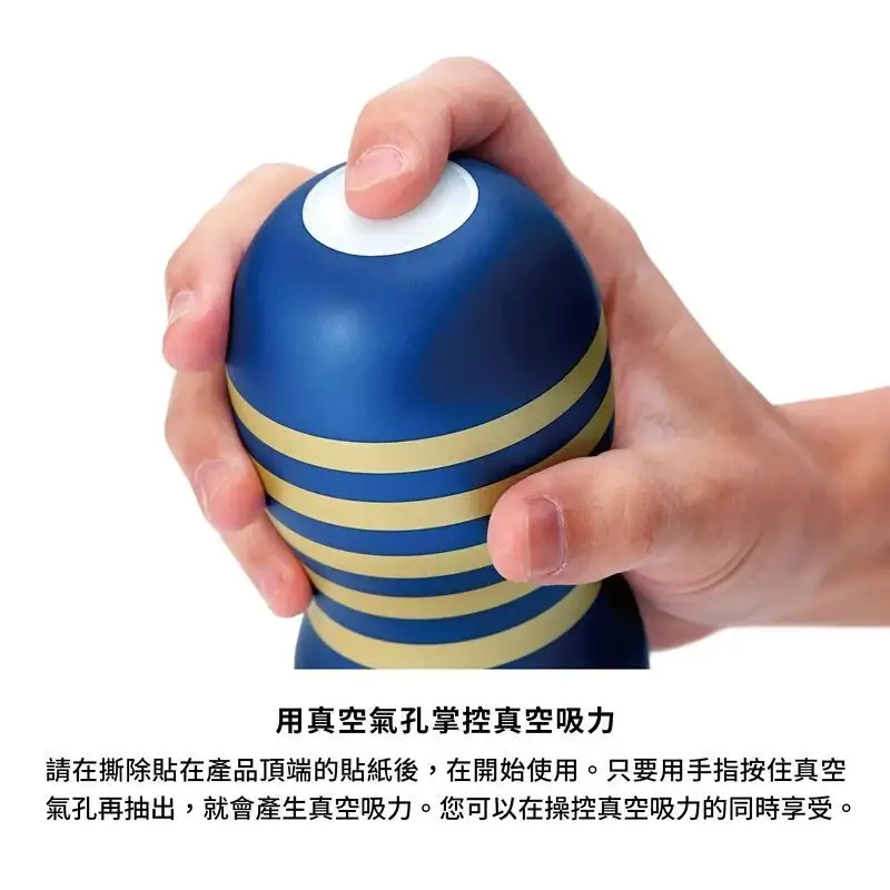 TENGA • ㊚ 【PREMIUM 刺激】 VACUUM CUP 真空型 飛機杯 第二代 |