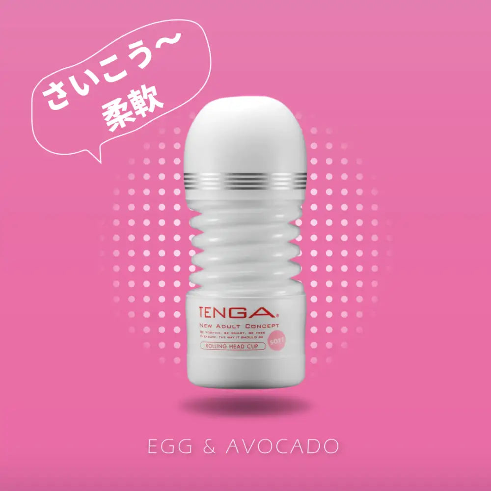 TENGA • ㊚ 【柔軟】ROLLING HEAD CUP (白) | 本物の男 TENGA飛機杯系列 CUP系列