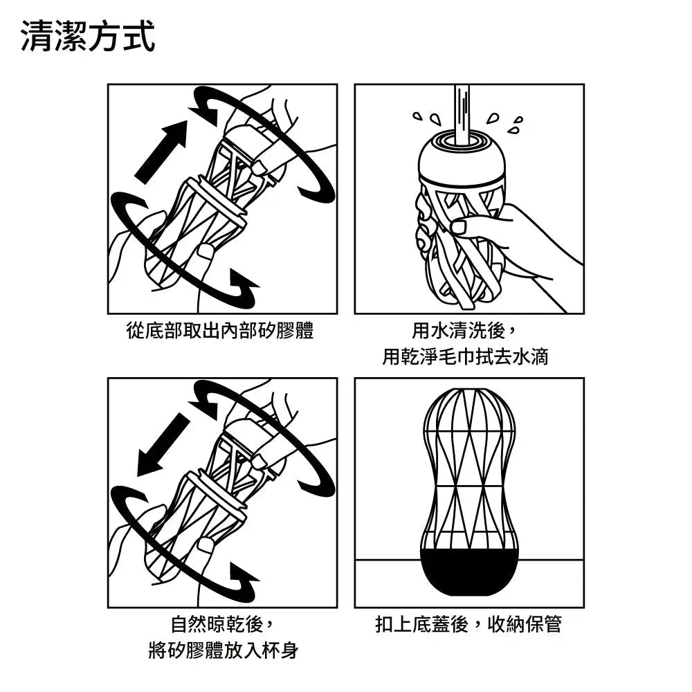 TENGA • ㊚ 【柔軟】TENGA AIR-TECH SQUEEZE 重復使用型 真空杯 飛機杯 |