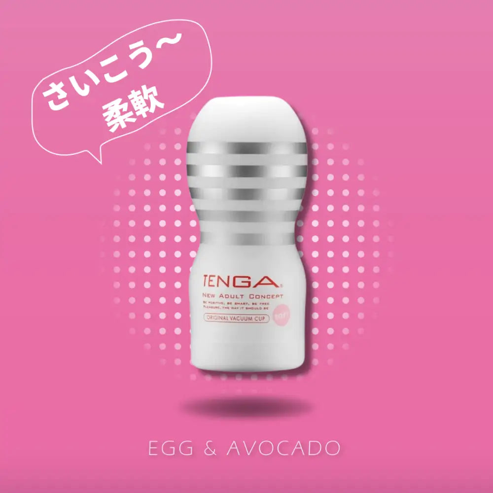 TENGA • ㊚ 【柔軟】VACUUM CUP (白) | 本物の男 TENGA飛機杯系列 CUP系列 一次性飛機杯